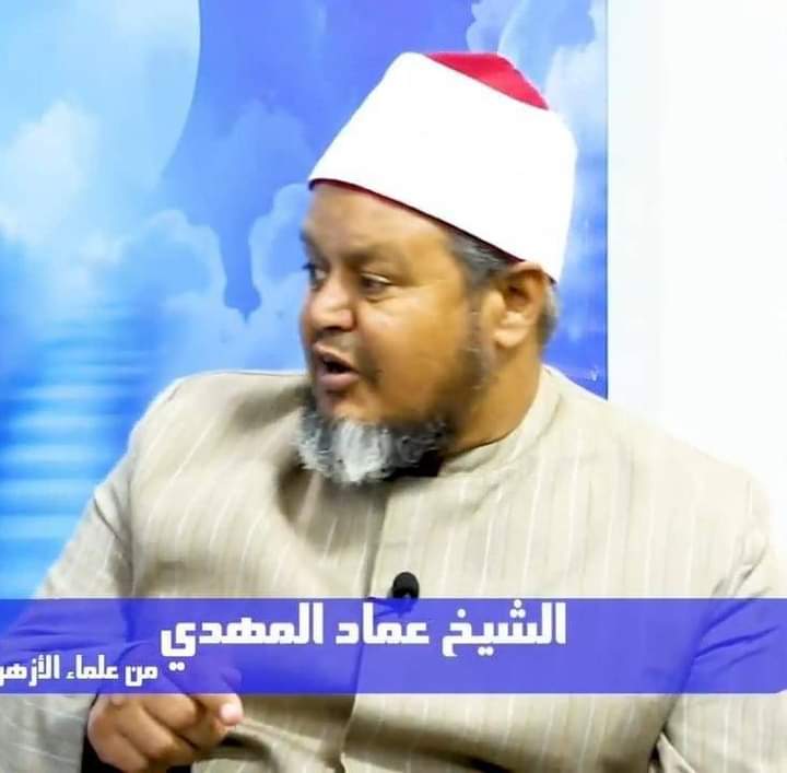 اليوم: توقيع كتاب الشيخ الشعراوي للكاتب عماد المهدي