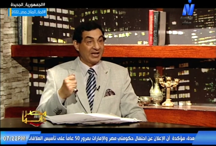 بالصور والفيديو العارف بالله طلعت على قناة النيل الثقافية (مصر دائما) والحديث عن استعدادات الدولة لمؤتمر المناخ ٢٧