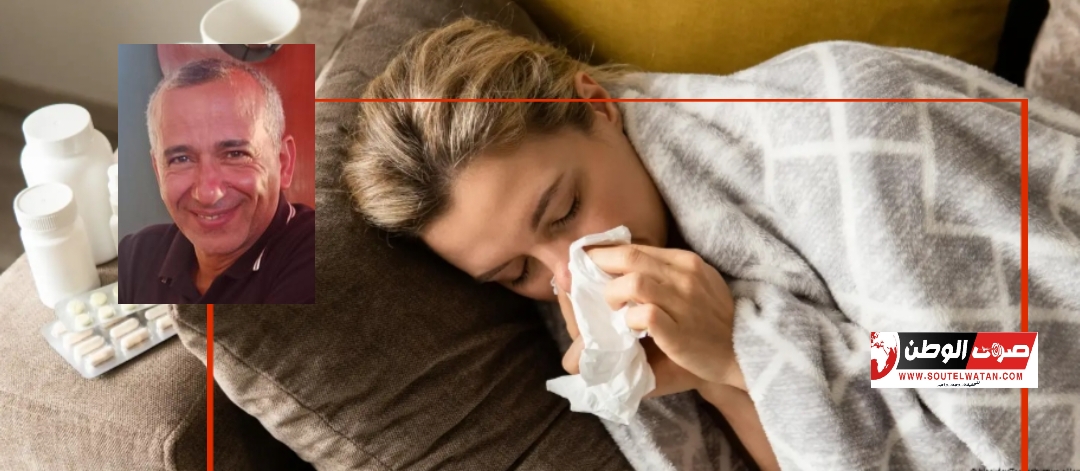 نزلات البرد والإنفلونزا والشتاء دخل الأبواب