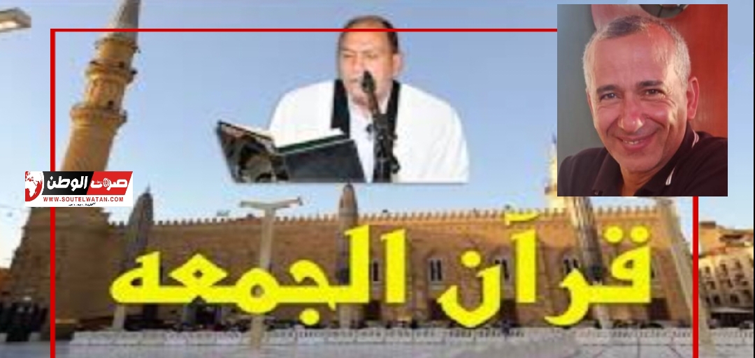 قرأن الجمعة في الحسين....هوس دون سماع او إنصات