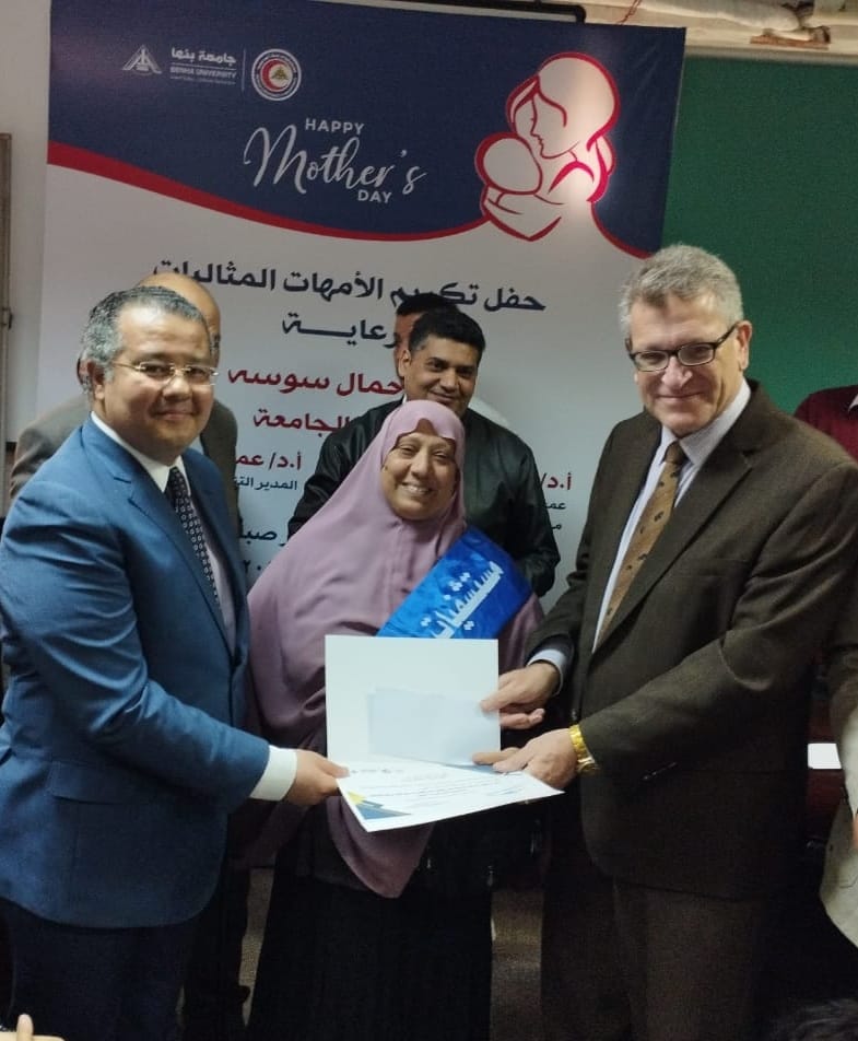 المستشفيات الجامعية ببنها تكريم الأمهات المثاليات من العاملين بمختلف الاقسام 