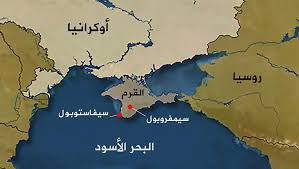 توتر شديد في القرم وأوكرانيا تطالب بعقوبات جديدة على موسكو