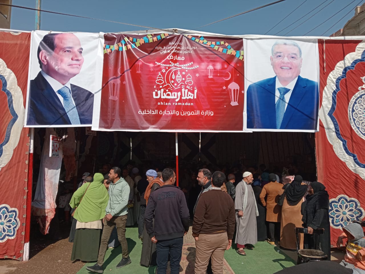التموين : افتتاح 5 معارض " أهلا رمضان " بالمنيا .. و الرئيسي الخميس المقبل