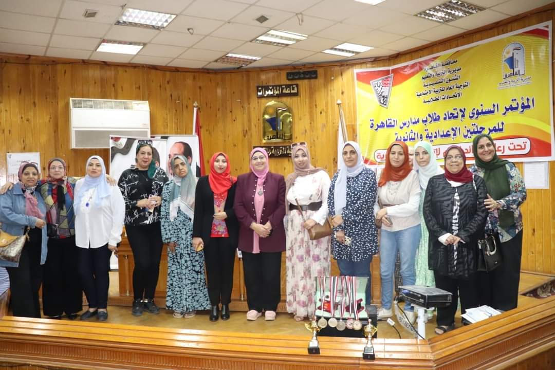 تعليم القاهرة يعقد المؤتمر السنوى للإتحادات الطلابية وتشكيل المكتب التنفيذي لمجلس اتحاد الطلاب