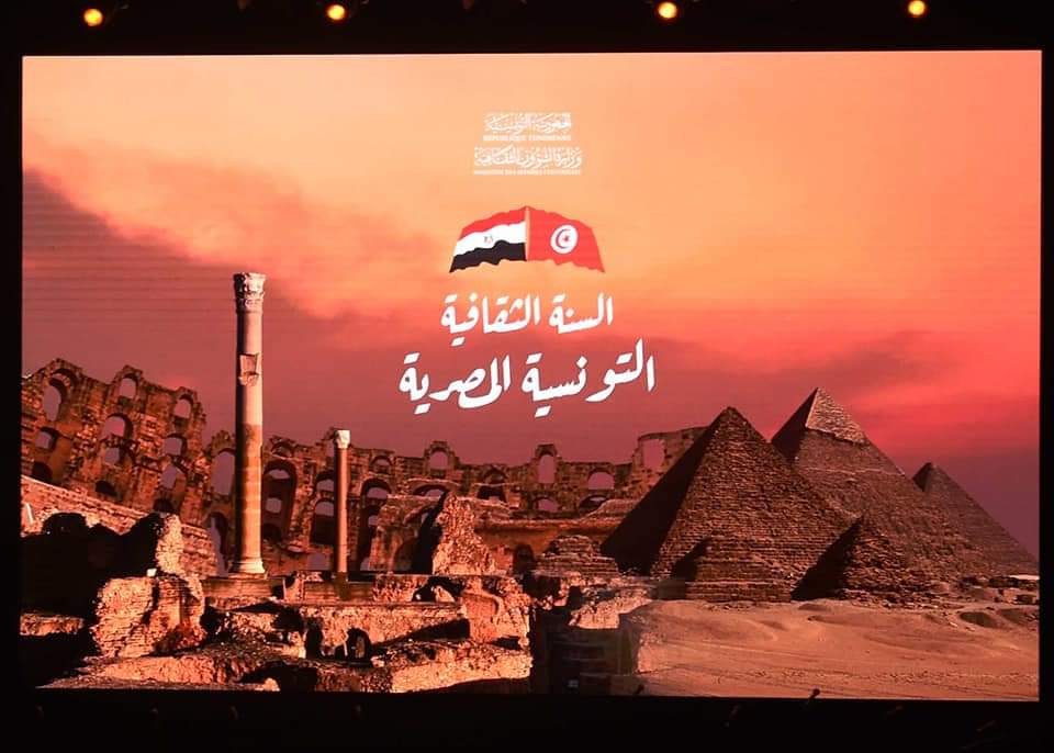 بالصور..رئيس الوزراء يحضر عددا من الفعاليات الفنية والثقافية بمدينة الثقافة بالعاصمة التونسية