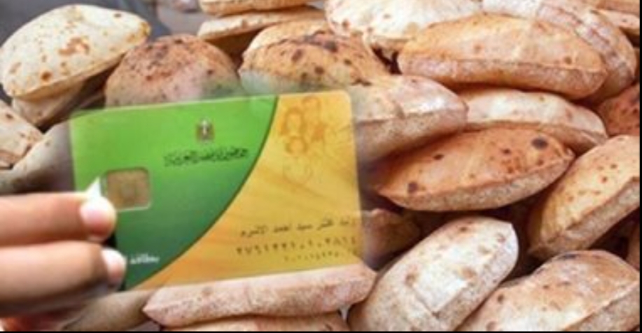 غرفة صناعة الحبوب تشيد بتوفير وزارة التموين الخبز البلدي لغير حاملي البطاقات التموينية