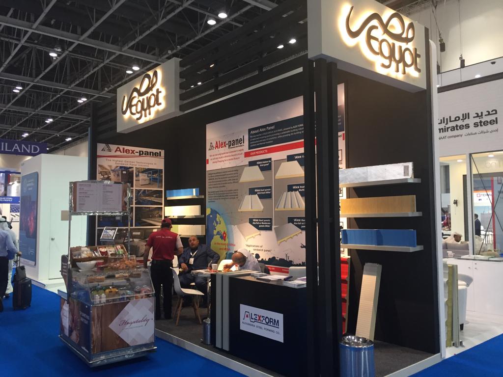 14شركة مصرية تشارك بالجناح المصري بمعرض " The Big 5 " لمواد البناء بدبي