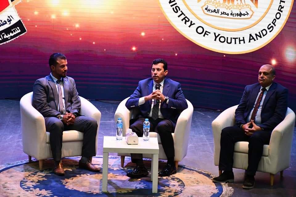 وزير الشباب يفتتح المؤتمر الوطني لبناء الوعي التكنولوجي وأمن المعلومات