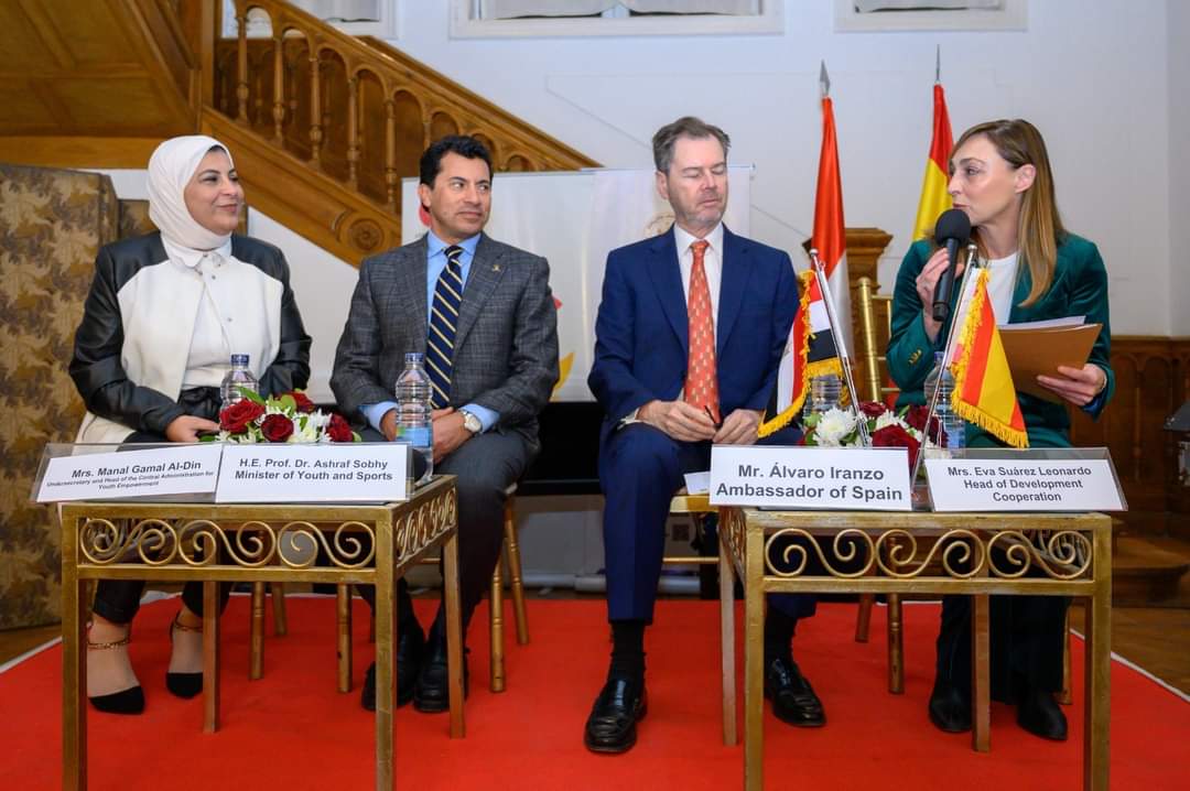 وزير الشباب وسفير إسبانيا يشهدان ختام المرحلة الأولى من مبادرة "كن رائد اعمال مبدع"