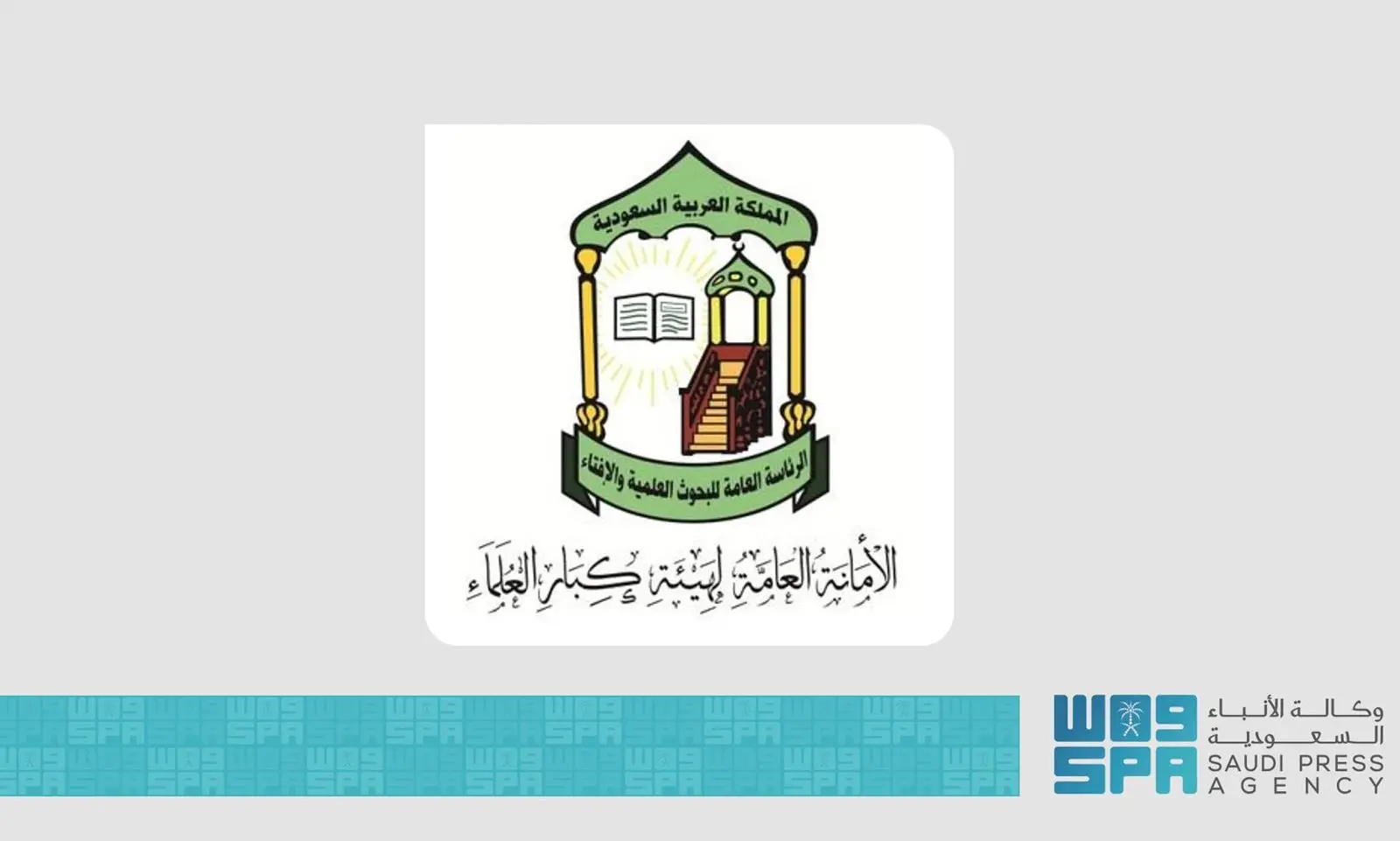 كبار العلماء بالمملكة...حج دون تصريح فهو آثم استنادًا إلى الأدلة والقواعد الشرعية