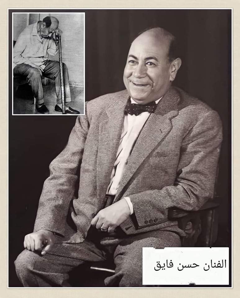 حسن فايق: صاحب السعادة