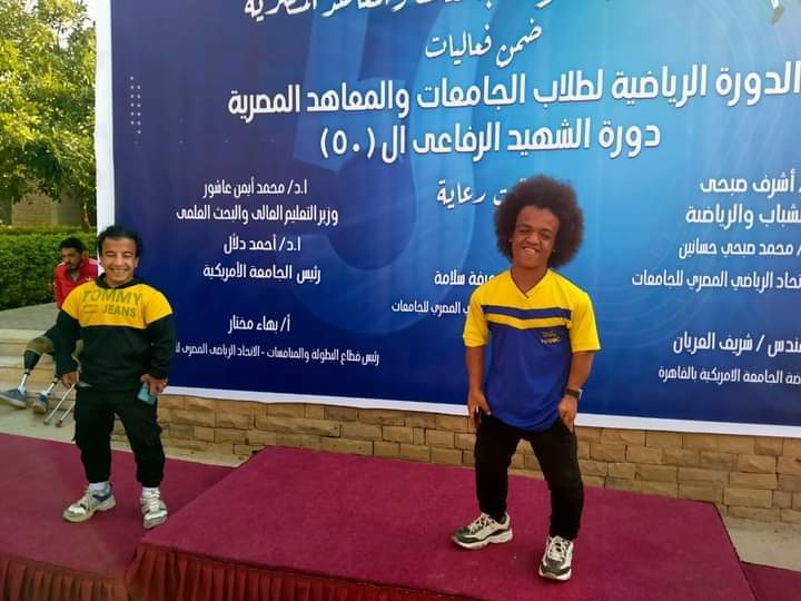 ذوى الهمم بأسيوط يحصدوا 18 ميدالية فى أول مشاركة لهم فى بطولة الدورة الرياضية لطلاب الجامعات المصرية