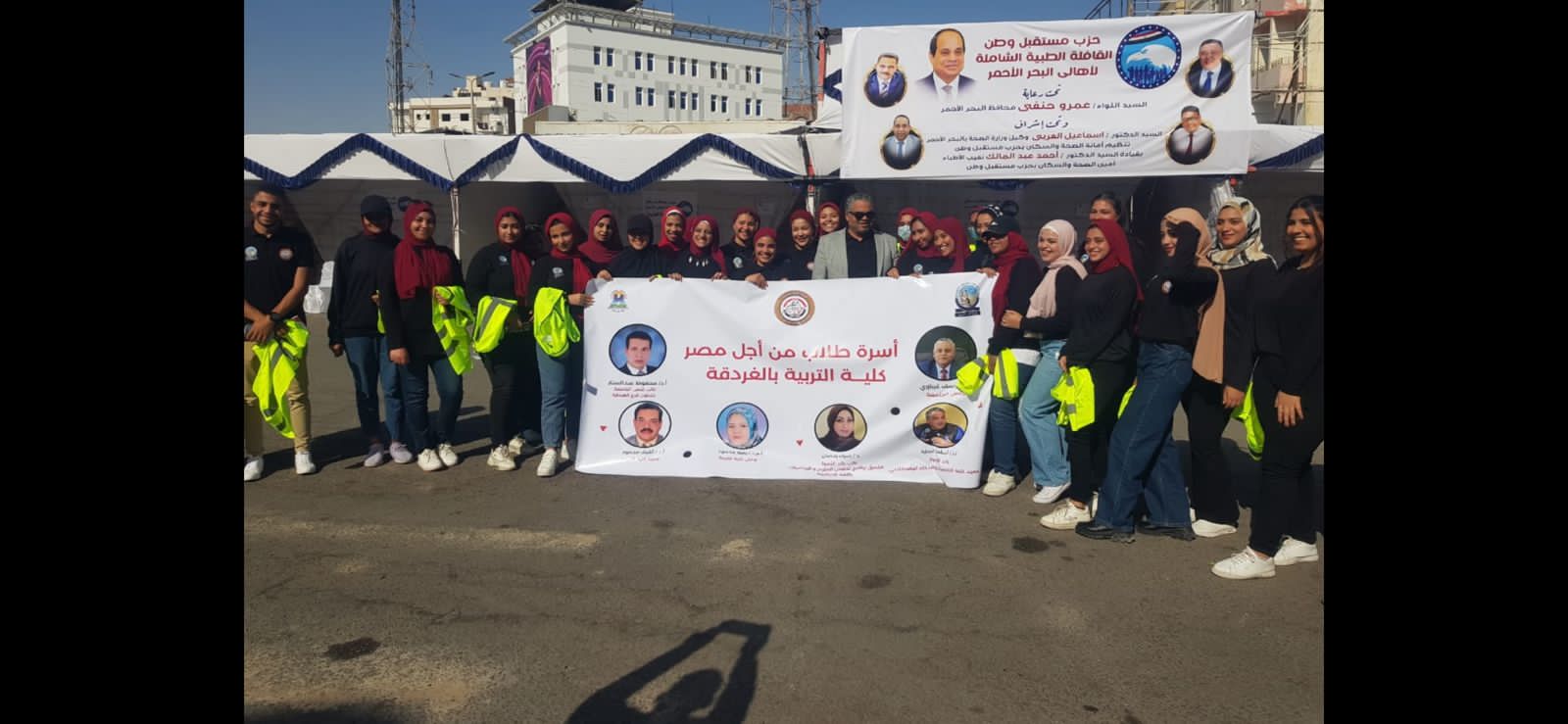 طلاب من أجل مصر يشاركون فى تنظيم قافلة الطبية بالبحرالاحمر