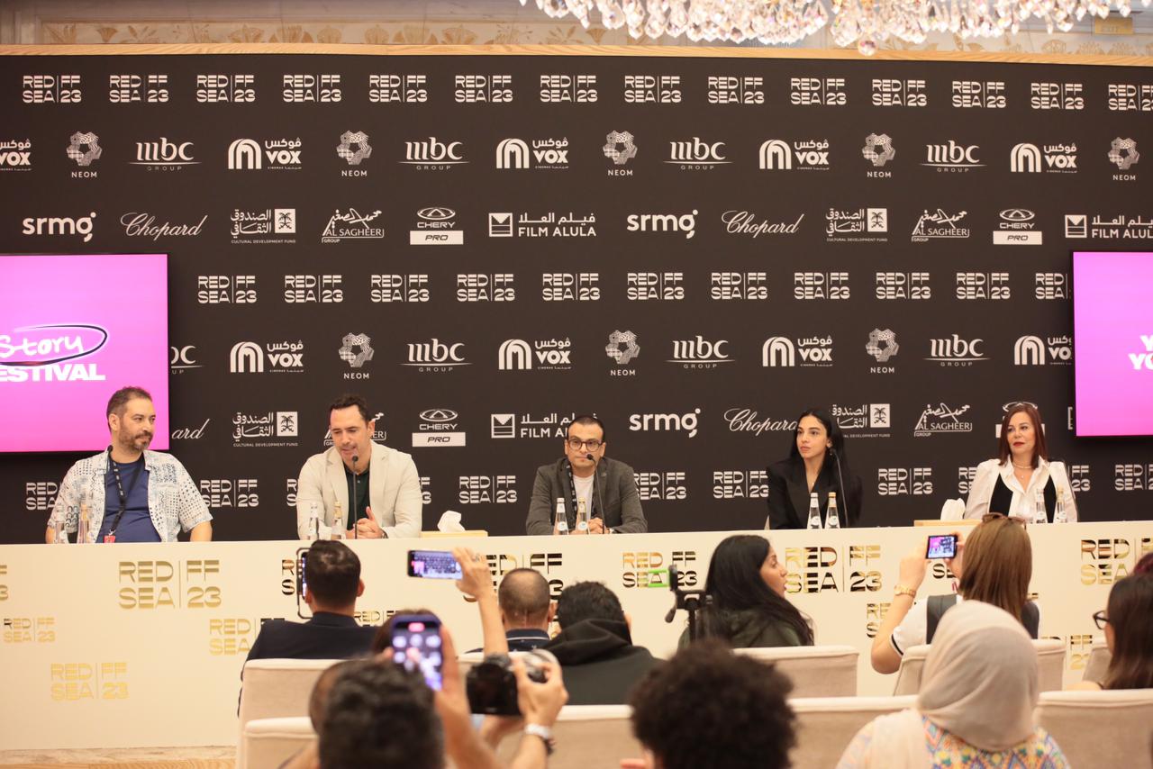 بالصور المؤتمر الصحفي لصناع " أنف وثلاث عيون " في الدورة الثالثة بمهرجان البحر الأحمر السينمائي