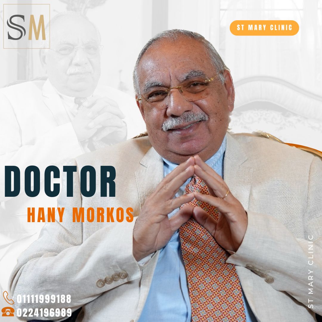 العلاج بالتردد الحراري تقنية جديدة لعلاج الامراض المزمنة