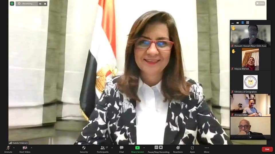 عبر الزووم...وزيرة الهجرة تعقد لقاء مع عدد من أعضاء الجالية المصرية بالدنمارك