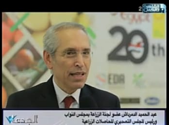 التصديرى للحاصلات: إيقاف الدعم التصديرى واليوبوف يحمى الأصناف المصرية