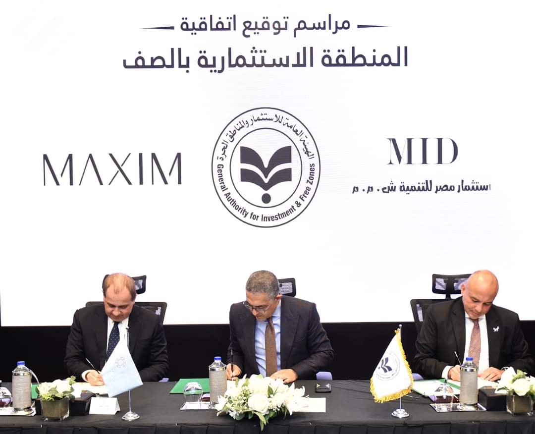 الهيئة العامة للاستثمار والمناطق الحرة ومجموعة مكسيم للاستثمار توقعان عقد إطلاق أول منتجع للسياحة العلاجية في مصر   