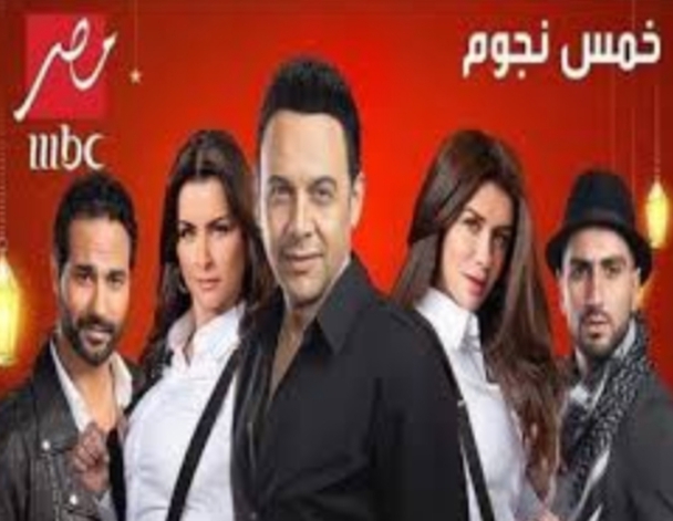 مصطفي قمر ..استاء من برنامج "٥نجوم"وسألجاء للقضاء شخصا