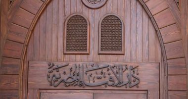 مرصد الإفتاء: مؤشر الإرهاب للأسبوع الأول من مايو شهد 15 عملية إرهابية أسقطت 120 ما بين قتيل ومصاب