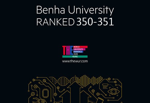 جامعة بنها في تصنيف التايمز البريطاني للجامعات الشابة لعام 2022