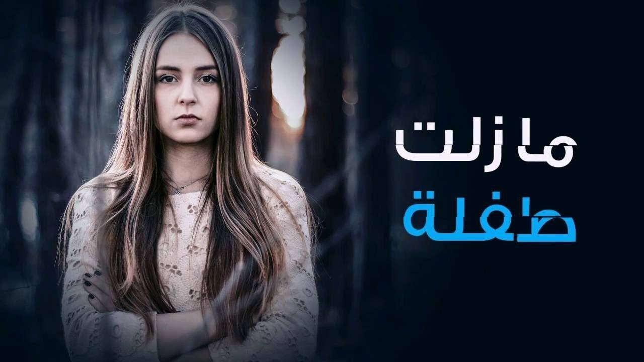 الضرر الاقتصادي للزواج المبكر