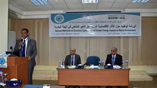 ختام فعاليات ورشة احتساب القيمة الاقتصادية لتأثيرات التغيرات المناخية على البيئة البحرية