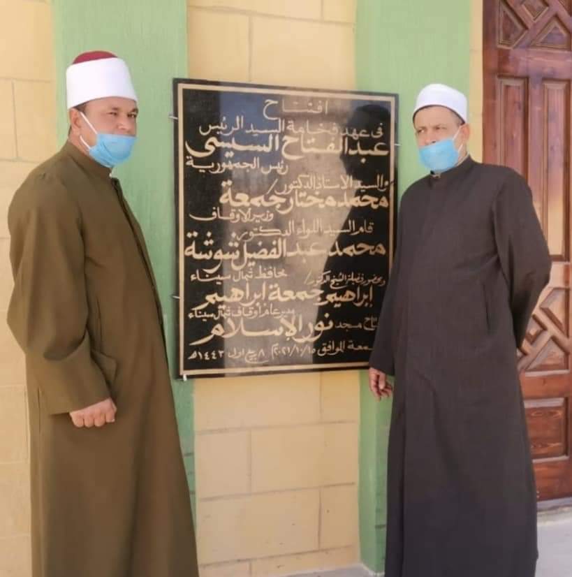 افتتاح ( ١٣ ) مسجدًا بمديرية أوقاف