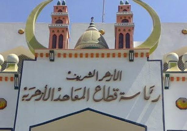 مُدرس يحتجز طالب داخل معهد أزهري في الغربية وقوات الأمن تتدخل لحل الأزمة