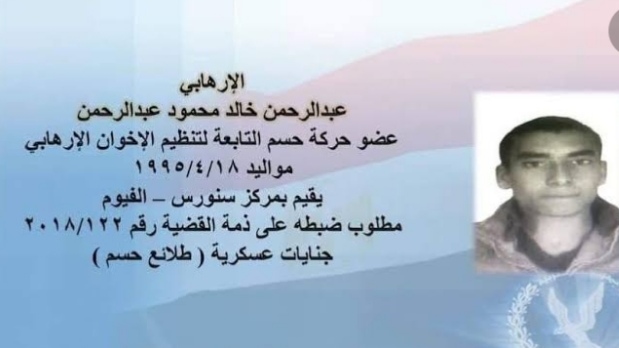 تفاصيل جديدة في حادث تفجير معهد الأورام