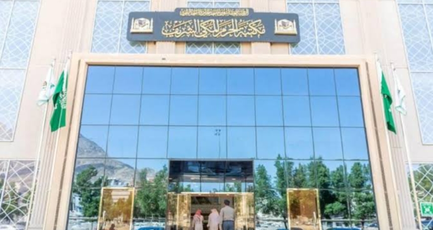 أبرزها المصحف العثماني...معرض مكتبة الحرم المكي الشريف يعرض (7) مخطوطات نادرة