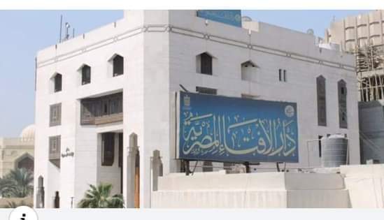 الإفتاء المصرية تجيب على سؤال حكم بيع الآثار والمتاجرة فيها