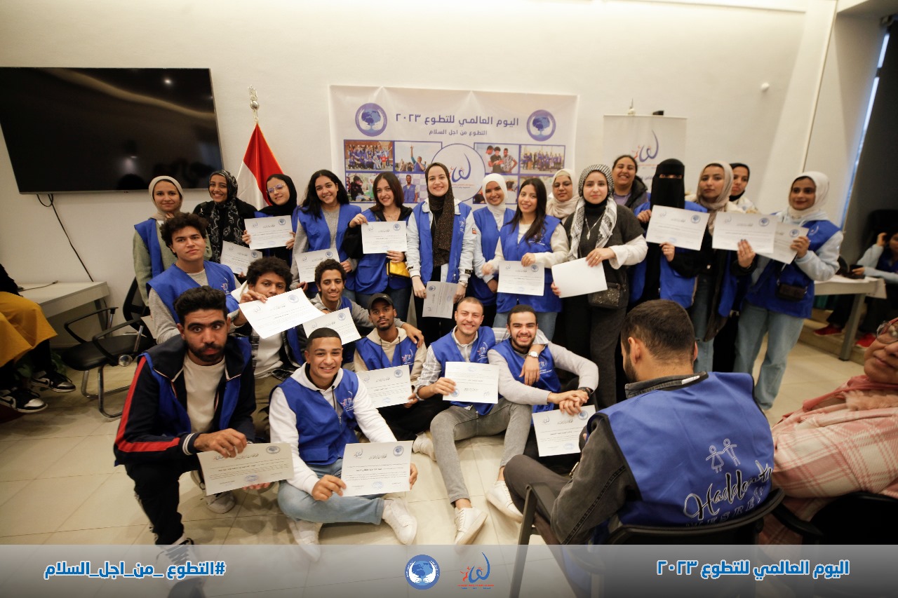 " لقاء " تحتفل باليوم العالمي للتطوع في أجواء من الفرح و التعلم