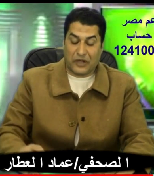 بالفيديو: عماد العطار يفتح ملف الصحف الحزبية المسكوت عنه