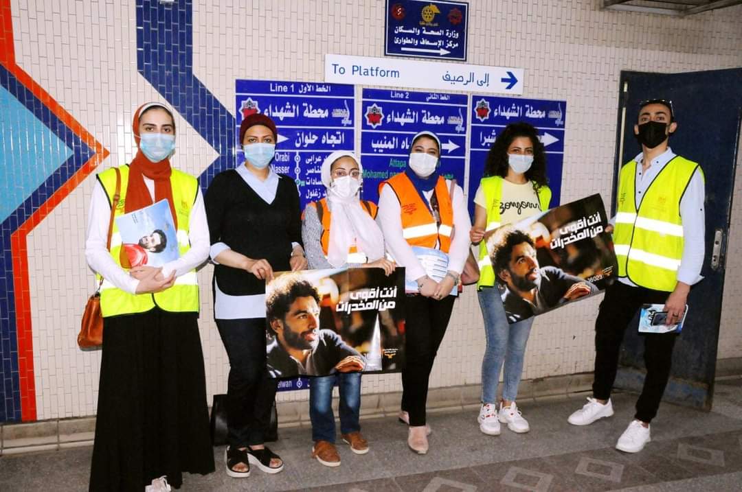 بالصور .. "سكة السلامة " مبادرة جديدة لصندوق مكافحة الإدمان لتوعية المواطنين بأضرار المخدرات داخل محطات المترو