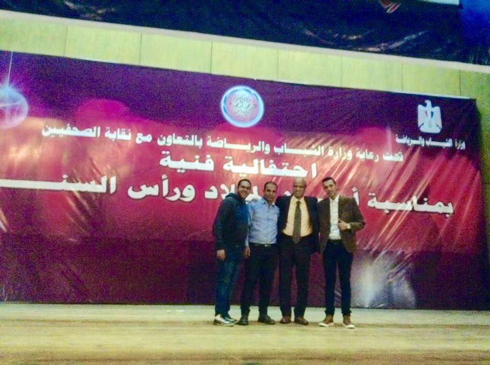 الزناتي يدعو الصحفيين لحضور حفل أوركسترا الشباب بمناسبة رأس السنة على مسرح النقابة اليوم