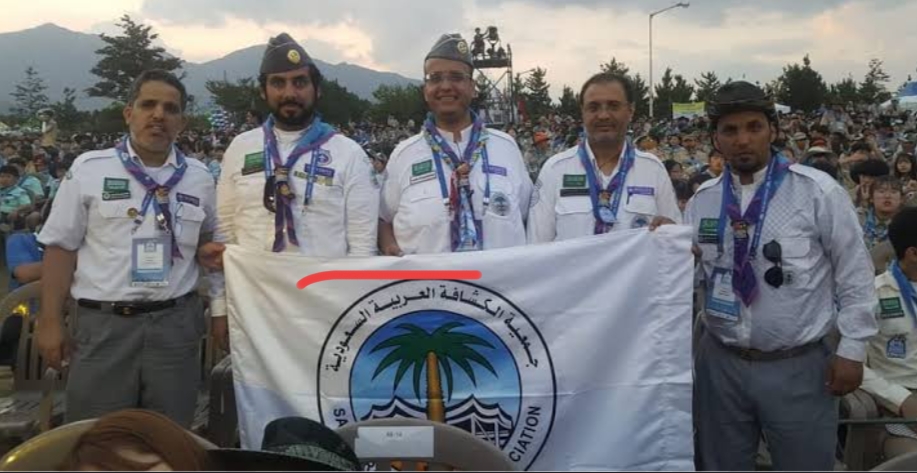 كشافة المملكة تُشيع السلام بين كشافي العالم في كوريا الجنوبية