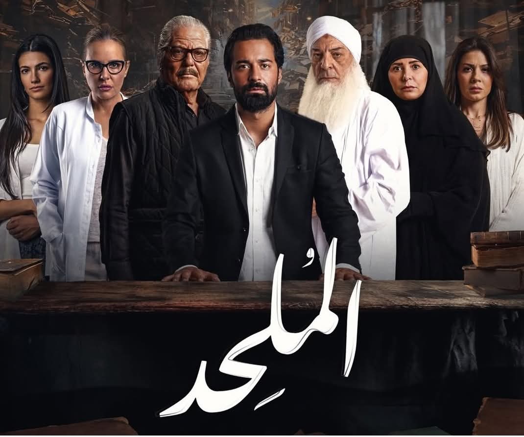 حيثيات قضية "الملحد" تنصف الرقابة على المصنفات الفنية 