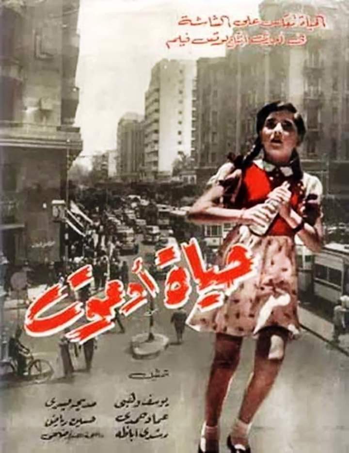 الدواء فيه سم قاتل!