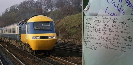 سلطنة عُمان تعمل على إقامة شبكة من قطارات السكك الحديديَّة دعماً للقطاع اللوجستي 