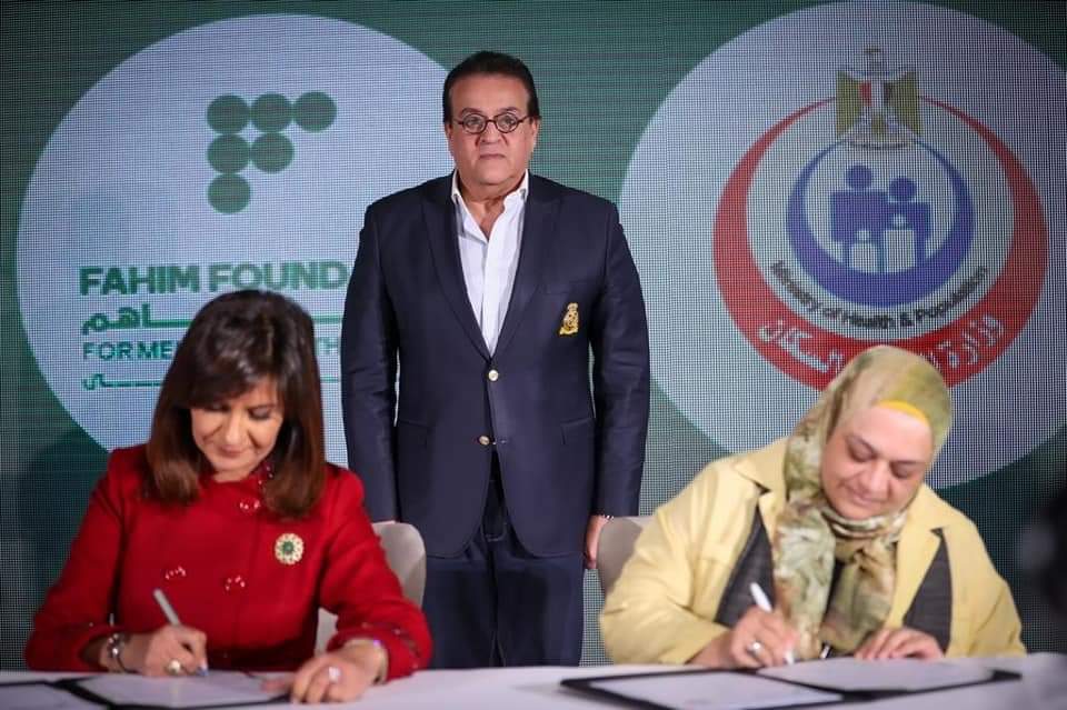 وزير الصحة يشارك في فعاليات حفل تدشين مؤسسة «فاهم» للدعم النفسي