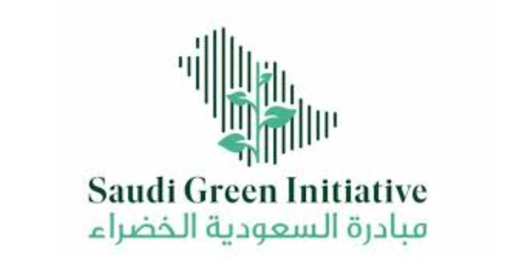 المملكة تطلق أعمال النسخة الثالثة من منتدى مبادرة السعودية الخضراء ديسمبر المقبل