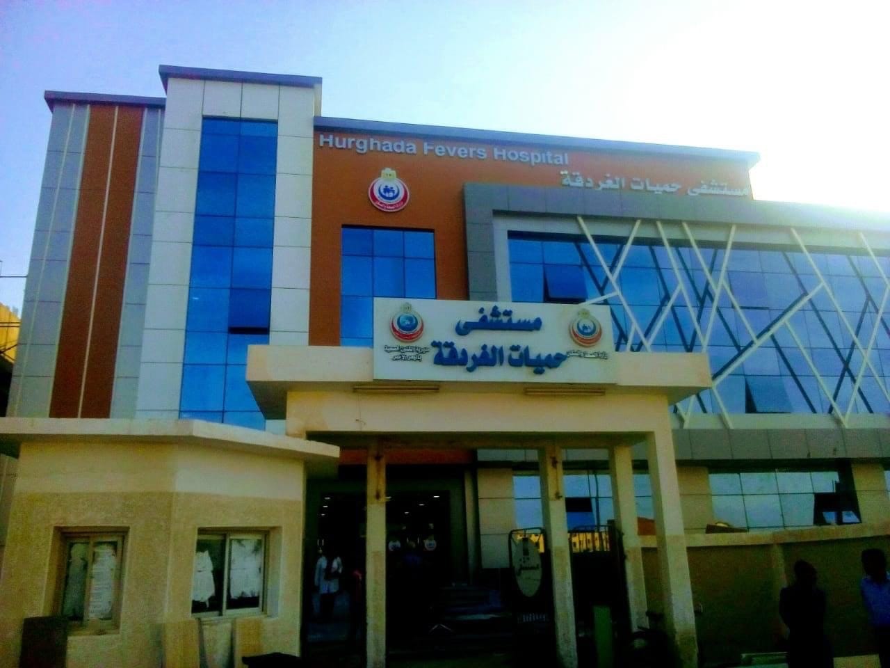 السيطرة على حريق محدود بغرفة العناية المركزة بحميات الغردقة دون إصابات