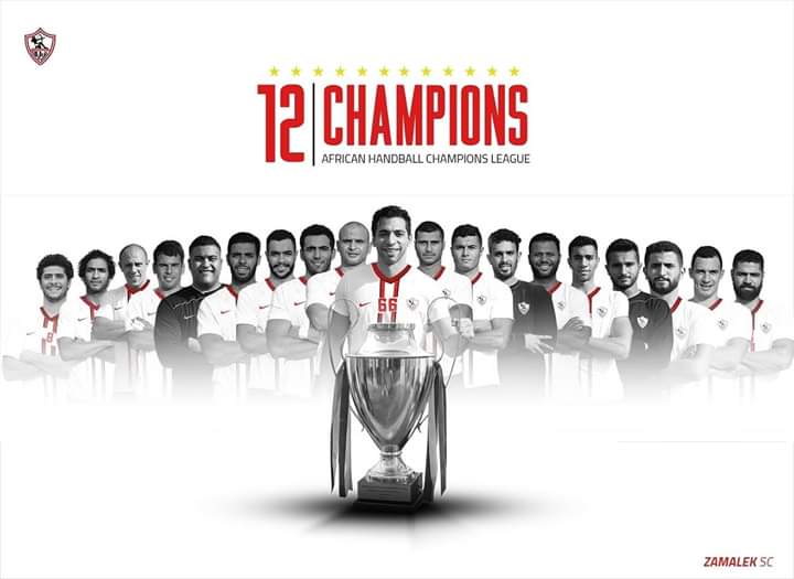 يد الزمالك بطلا لدورى أفريقيا