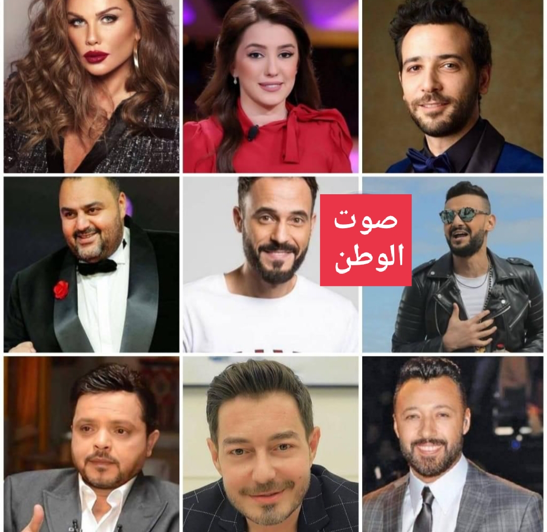 نجوم الفن يحتفلون بتأهل المنتخب المصري لنصف نهائي إفريقيا