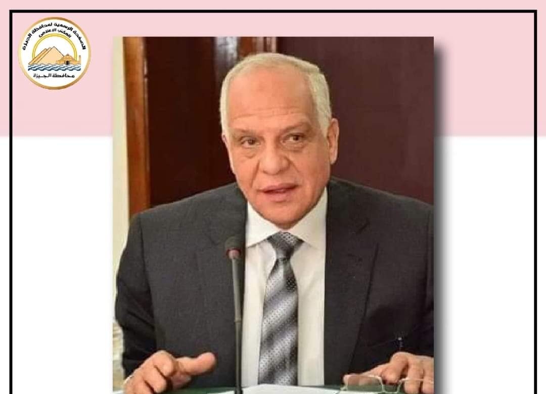 فتح المجازر بالمجان طوال أيام عيد الأضحى المبارك بالجيزة 