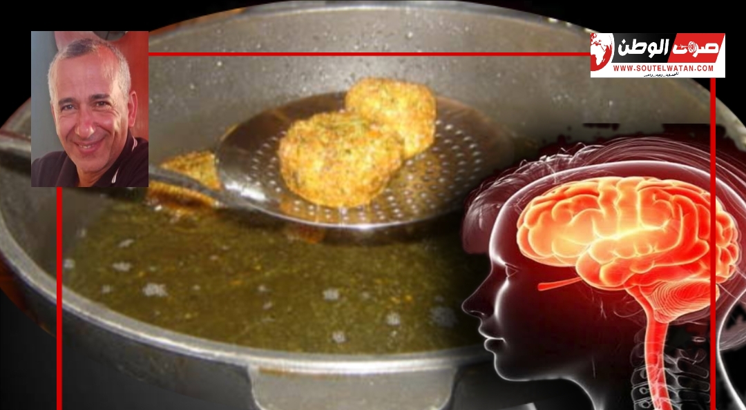 زيت الطعمية المعاد تسخينه خطر على الدماغ