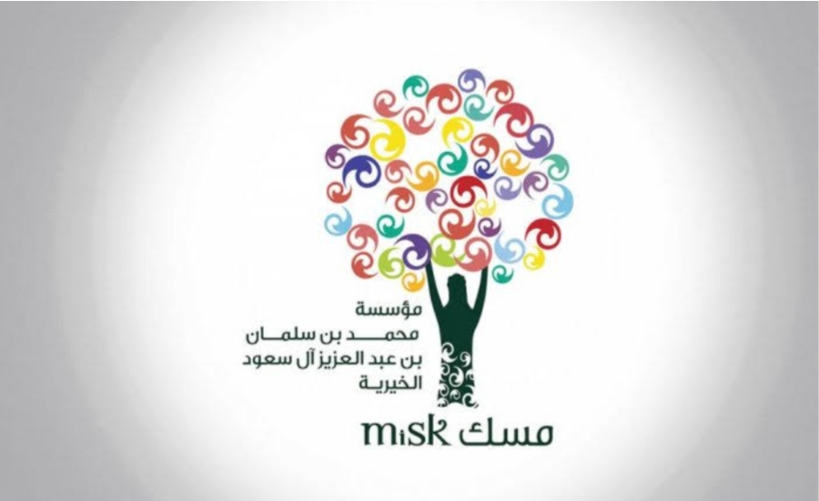 مؤسسة محمد بن سلمان "مسك" تطلق النسخة الثالثة من برنامج حاضنة مسك للمبادرات