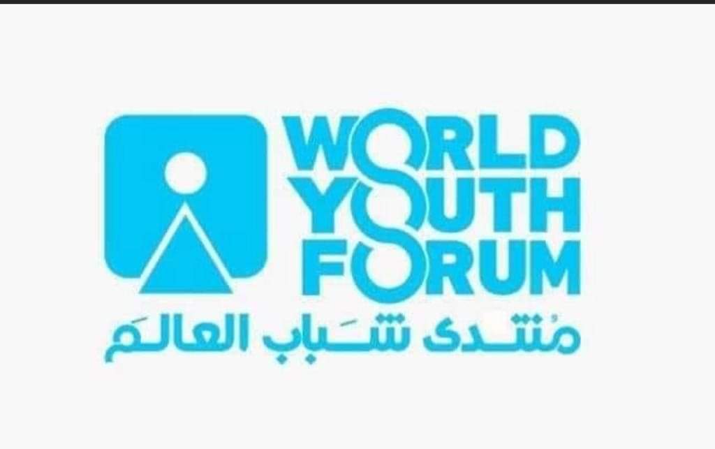 منتدى_شباب_العالم يعلن انطلاق نسخته الرابعة بشرم الشيخ خلال الفترة من ١٠ وحتى ١٣ يناير 