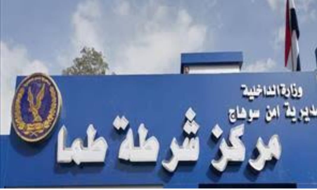 شاب ينهي حياته بحبة غلال بسبب رفض أهله زواجه من ابنة خالته بمركز طما